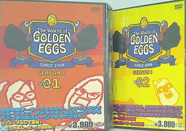 DVD ゴールデンエッグス The World of GOLDEN EGGS シーズン 1 