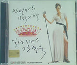 Gloria original sound track