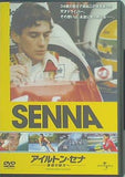 アイルトン・セナ 音速の彼方へ