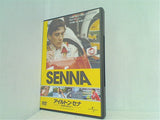 アイルトン・セナ 音速の彼方へ