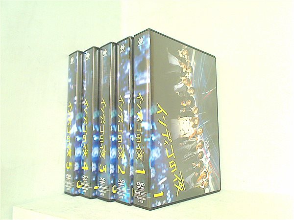 インディゴの夜 DVD-BOX 全5巻セット インディゴの夜 DVD-BOX 初回版 全5巻セット(BOX付き)＋フォト