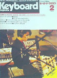 キーボード・マガジン Keyboad magazine 1984年 2月号