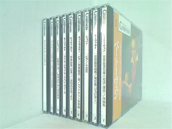 グレート・コンポーザー The great composers
