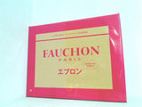 FAUCHON エプロン GLOW 2020年 10月号 ブランドアイテム特別付録