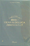 DEAN＆DELUCA 2WAYエコバッグ ゼクシィ 2020年 11月号 別添付録