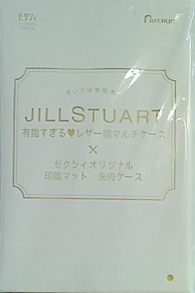 大型本 JILLSTUART レザー調マルチケース 印鑑マット・朱肉ケース