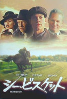パンフレット シービスケット SEABISCUIT