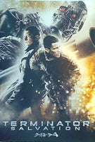 大型本 パンフレット ターミネーター 4 TERMINATOR SALVATION – AOBADO 