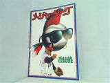 パンフレット メジャーリーグ MAJOR LEAGUE