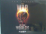パンフレット 宇宙戦争 WAR OF THE WORLDS