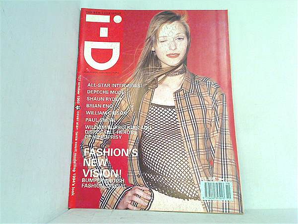 大型本 i-D Magazine 121 1993年10月号 Tania Court – AOBADO