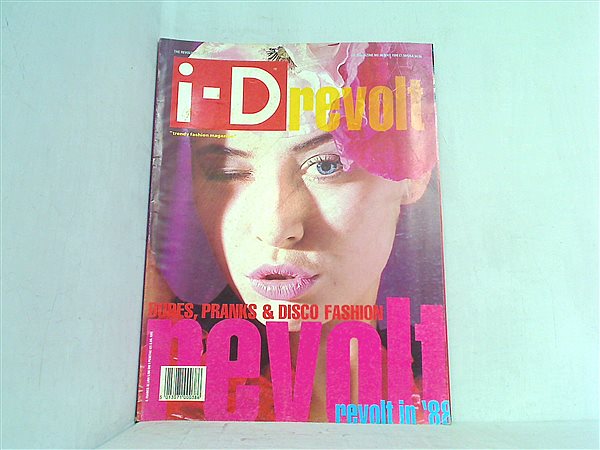 大型本 i-D Magazine 58 1988年5月号 Wendy James – AOBADO オンライン