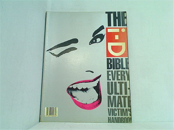 大型洋書 THE i-D BIBLE Every Ultimate Victim's Handbook – AOBADO オンラインストア