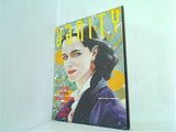 VANITY  Anna Piaggi 1988年 9-10月号 No.33