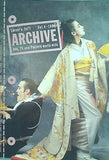 Lurzer's Int'l ARCHIVE Ads  TV and Posters world-wide 1986 vol.4