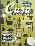 CasaBRUTUS カ-サブル-タス  2007年7月号