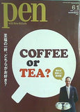 Pen ペン  2009年6/1号