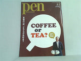 Pen ペン  2009年6/1号