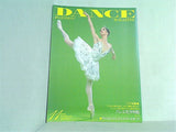 DANCE MAGAZINE ダンスマガジン 1992年11月号