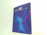 バレエ 80 年刊バレエ写真集 Ballet'80 PHOTOANNUAL 東出版