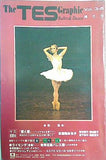 ballet ＆ dance The TES Graphic vol.3-6