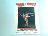 ballet ＆ dance The TES Graphic vol.4-4