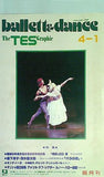 ballet ＆ dance The TES Graphic vol.4-1