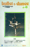 ballet ＆ dance The TES Graphic vol.4-6
