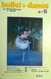 ballet ＆ dance The TES Graphic vol.4-5