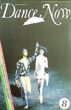 Dance Now 1989年8月号