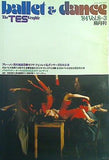 ballet ＆ dance The TES Graphic vol.8-3 1984