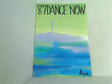 Dance Now 1987年8月号