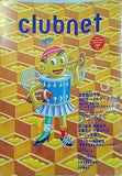 clubnet spring 1990年