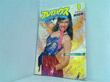 プレイハウス スーパー・パロディ・マガジン 創刊5号 1月号 1980年