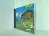 世界の音楽を楽しむ ヴォルガの舟歌 青春の歌 はるかかなた ピョーテル街道にそって