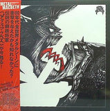 パンフレット METAL MACBETH 劇団☆新感線 2006年