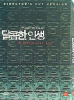 甘い人生 a bittersweet life Directors Cut Limited Collectors Box Set