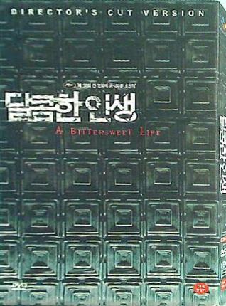 甘い人生 a bittersweet life Directors Cut Limited Collectors Box Set