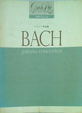 楽譜・スコア バッハ 作品集 piano concertos バッハ:作品集 1983年12月24日 学習研究社 メヌエット ガボット 第4番 第8番 第10番 第13番 第11番 第12番 第15番 ピアノ伴奏 演奏