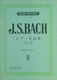 楽譜・スコア J.S. BACH ピアノ作品集 ブゾーニ編 第5巻 三声インペンション EDITION BREITKOPF Nr.4305 ブライトコプフ版