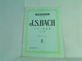 楽譜・スコア J.S. BACH ピアノ作品集 ブゾーニ編 第5巻 三声インペンション EDITION BREITKOPF Nr.4305 ブライトコプフ版