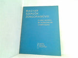 楽譜・スコア MAGYAR SZERZOK ZONGORAMUVEI PIANO WORKS BY HUNGARIAN COMPOSERS ムジカ・ブダペスト社