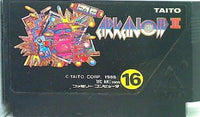 FCゲーム FC アルカノイド2 – AOBADO オンラインストア