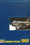 ハセガワ カタログ HASEGAWA CATALOGUE 1988