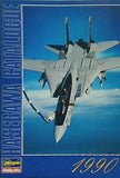 ハセガワ カタログ HASEGAWA CATALOGUE 1990