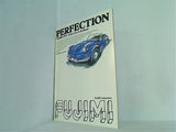 フジミ模型 FUJIMI 1993年 CATALOGUE
