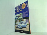 フジミ模型 FUJIMI 1994年 CATALOGUE