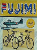 フジミ模型 FUJIMI 1997年 CATALOGUE