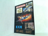 DORAGON モデル カタログ 1991年