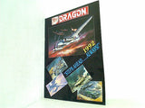 DORAGON モデル カタログ 1992年
